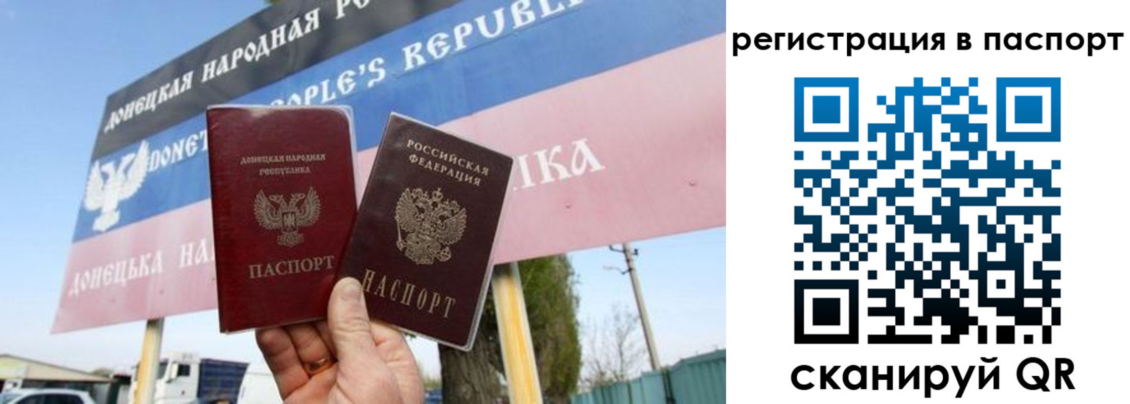 регистрация для школы в Новоузенске