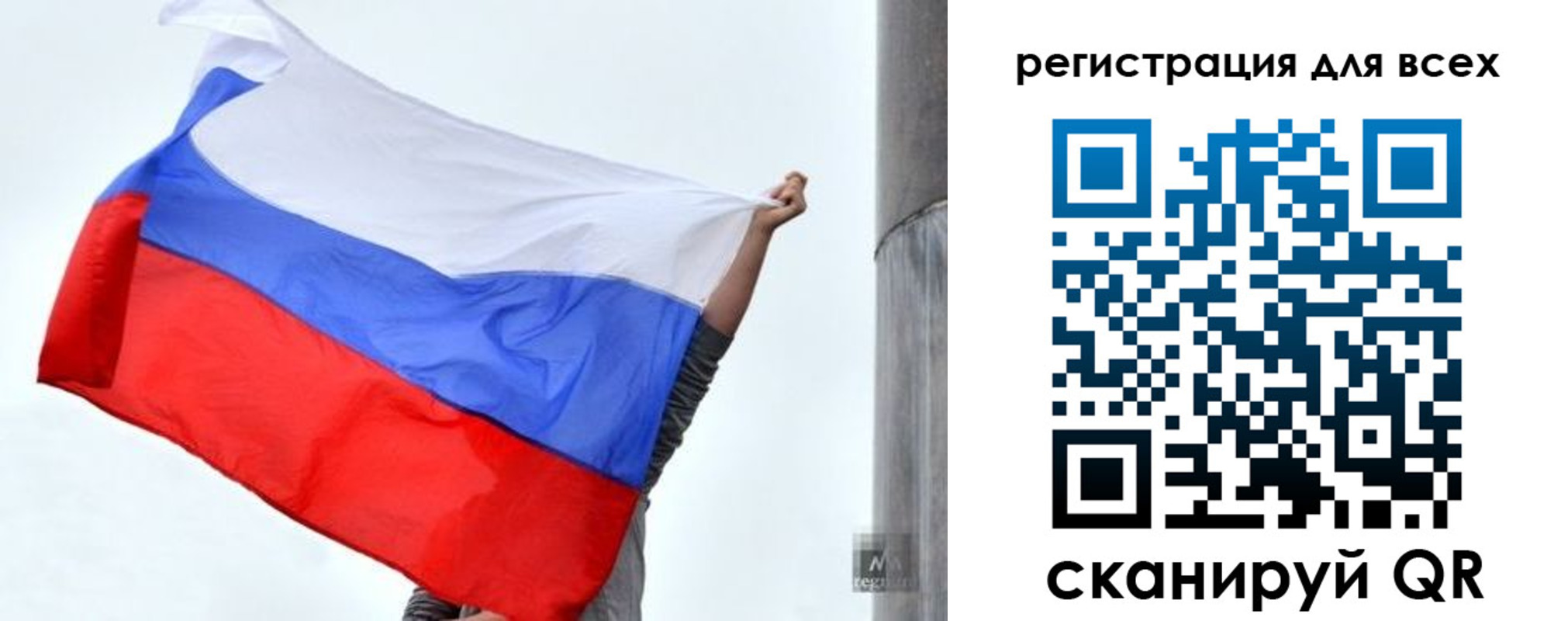 временная регистрация собственник в Новоузенске