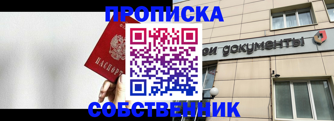 регистрация для школы в Новоузенске