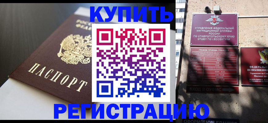 найти адрес прописки в Новоузенске